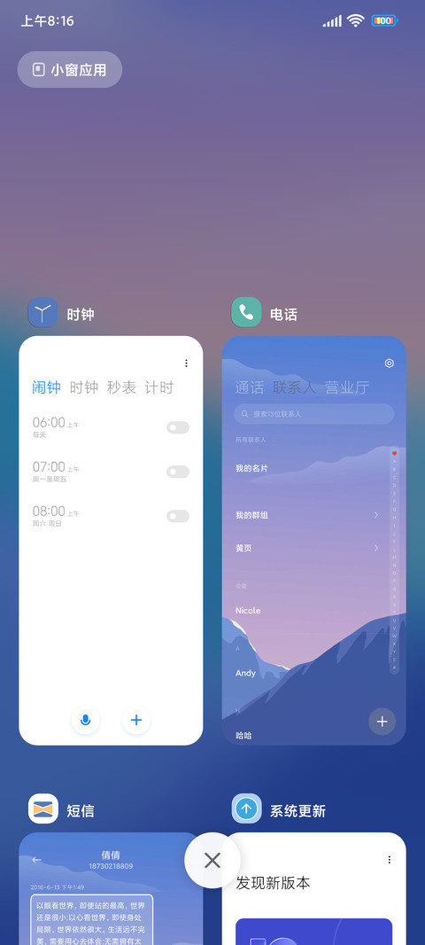 烟雾缭绕 screenshot