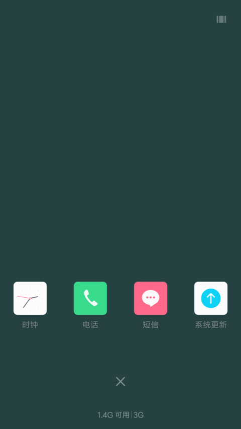 夏起 screenshot
