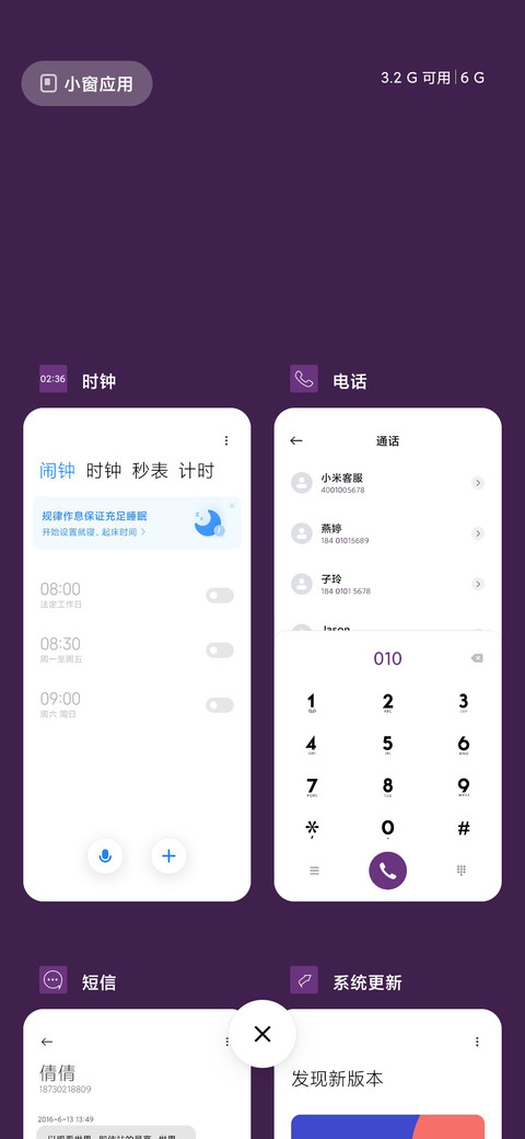 紫色幻想 screenshot