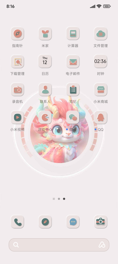 齐乐龙龙拟态组件 screenshot