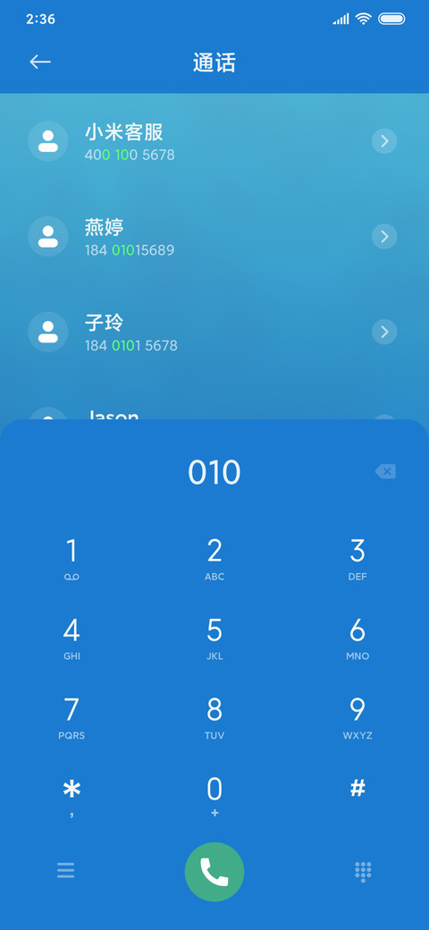 船新开始 screenshot