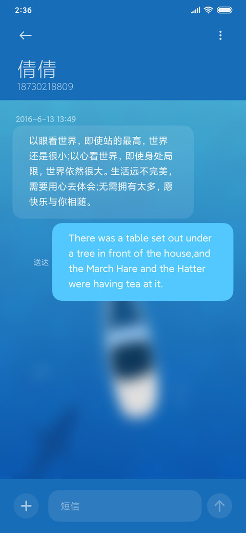 船新开始 screenshot
