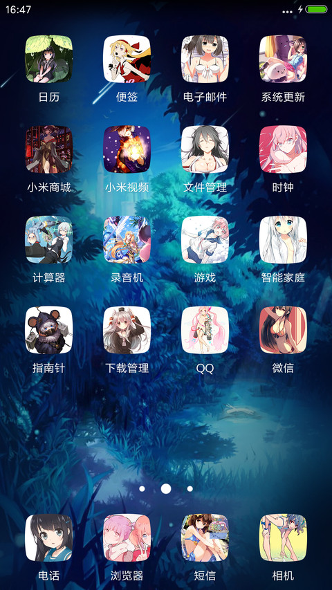 二次元萝莉④【飘花落雨流星坠+重力特效+自由桌面】 screenshot