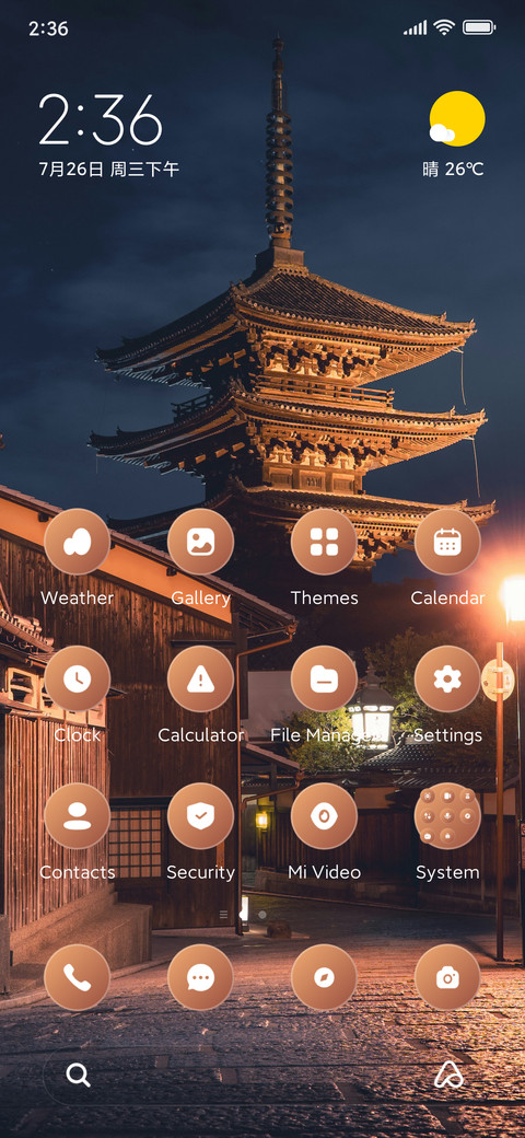 Wild Path screenshot