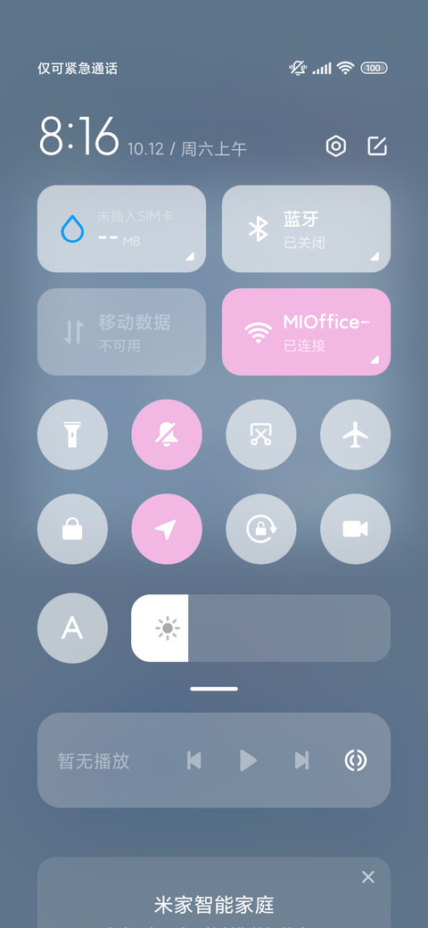 可爱史迪仔来喽 screenshot