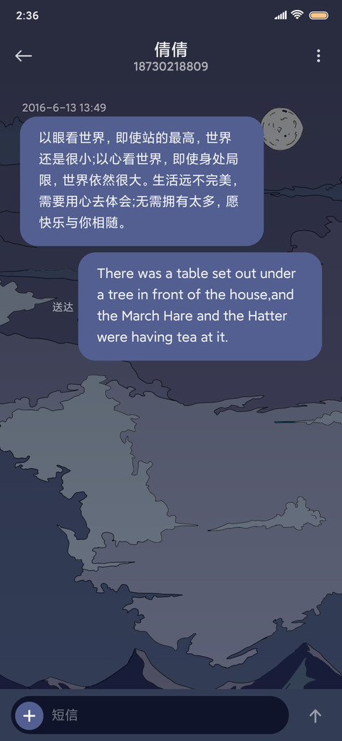 浮世绘 鲨鱼和少年 screenshot
