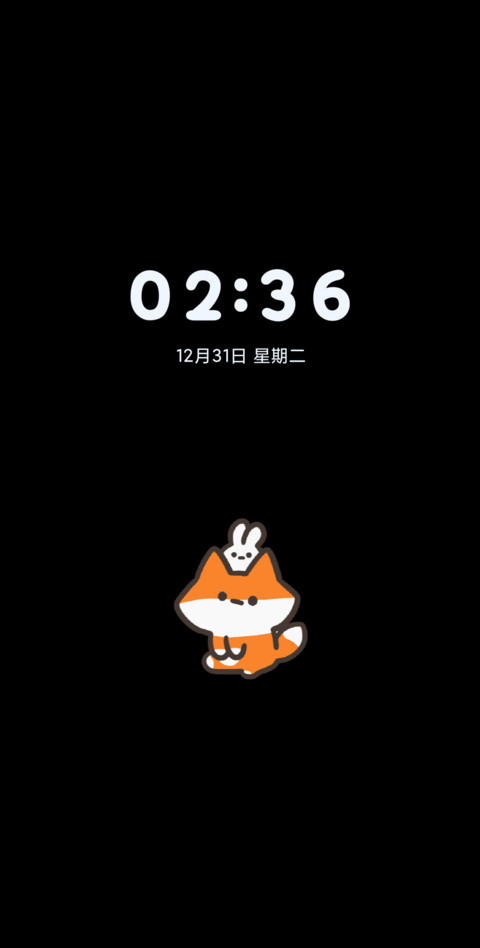 Hangfook幸福大爆炸 screenshot