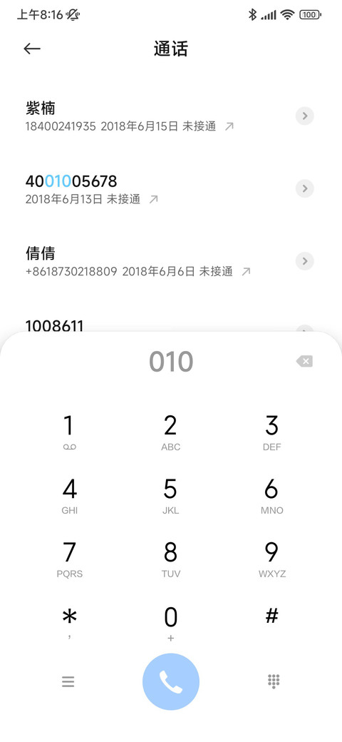 极简拟态小清新云朵 screenshot