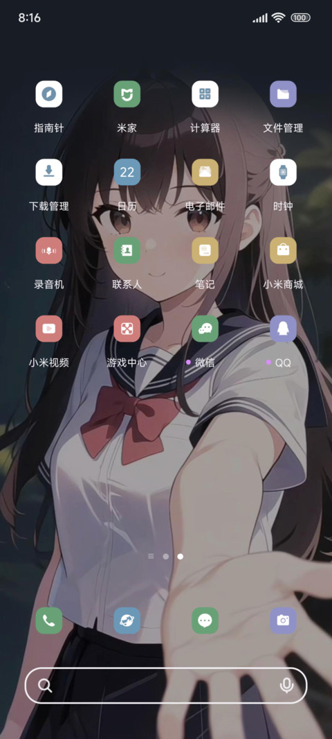 二次元救赎自己 screenshot
