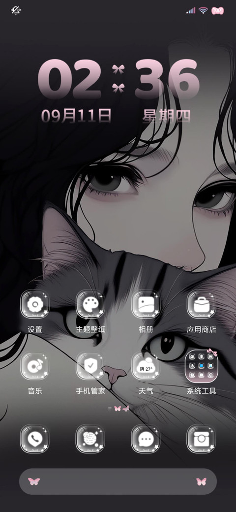 动漫 抱猫少女 screenshot