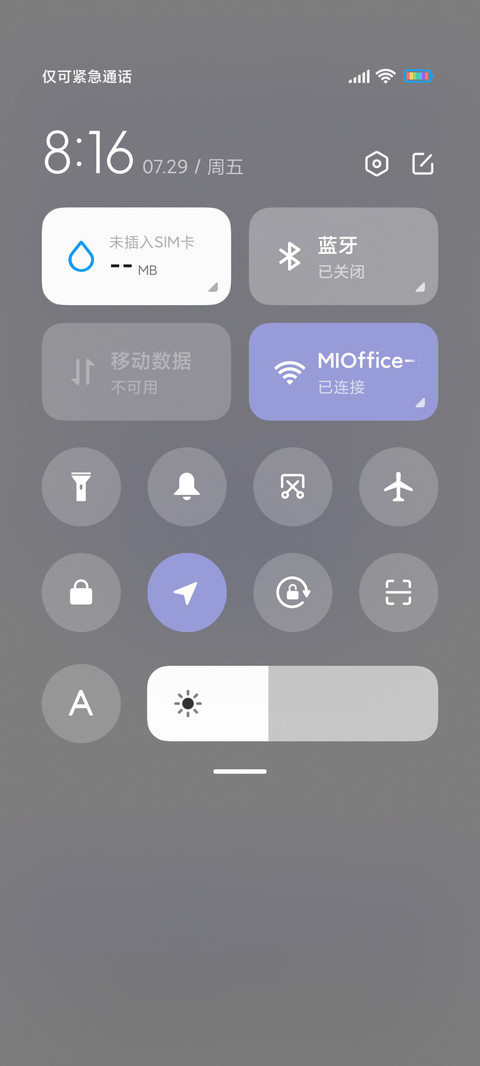 克莱因蓝多图切换 screenshot