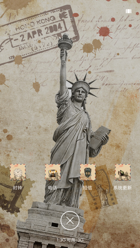 穿越旅行中世纪 screenshot