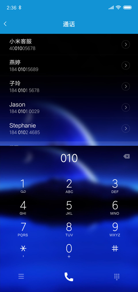 魅蓝 screenshot