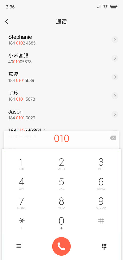 Millet A screenshot