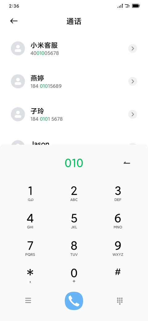 奔赴 screenshot