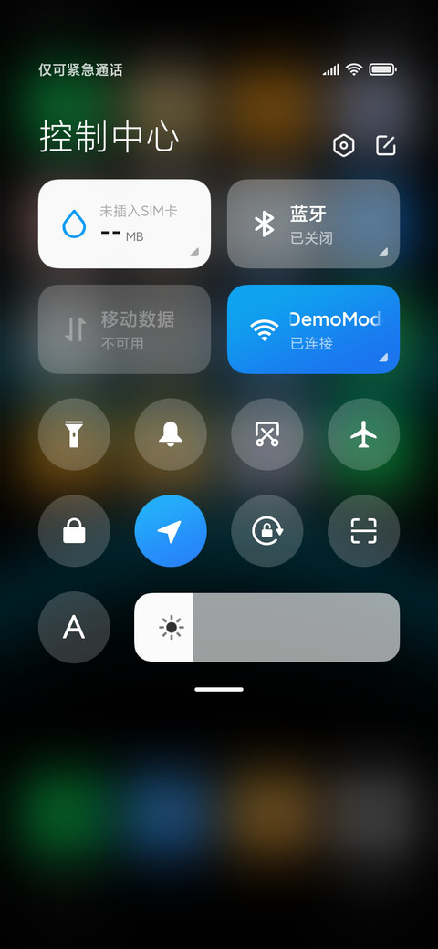 AP18超级澎湃 screenshot