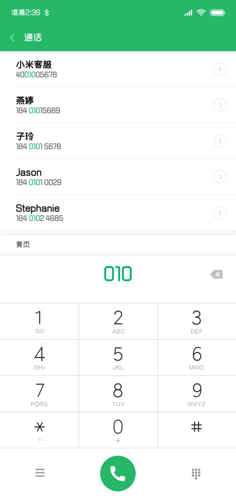 本墨竞圆常规 screenshot