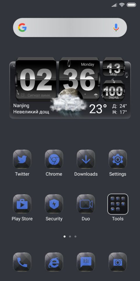 ONE Light screenshot
