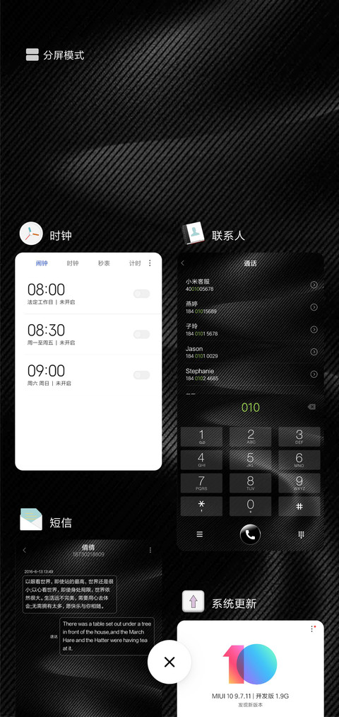 丝质 screenshot