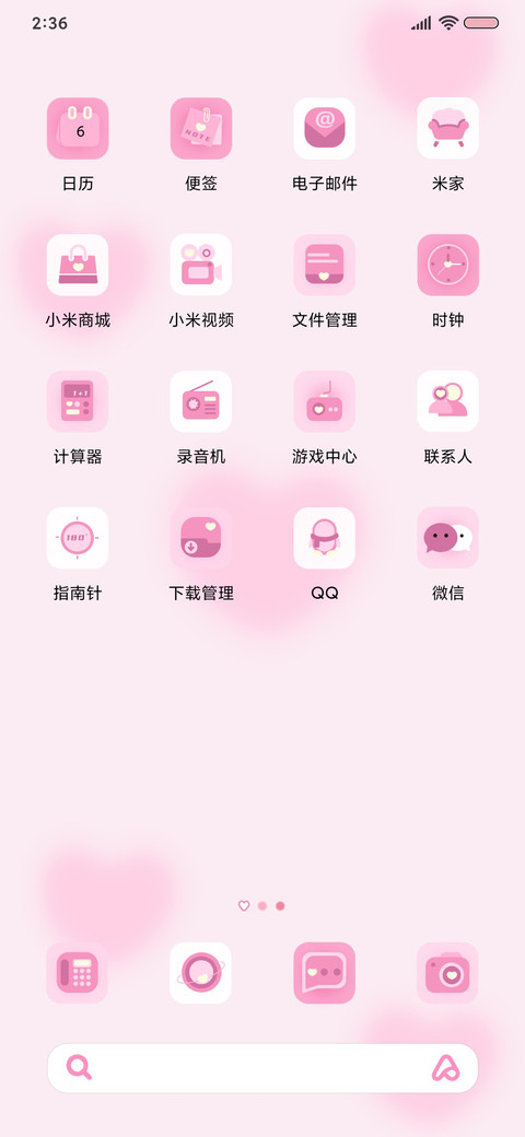 HelloKitty多色晕染 screenshot
