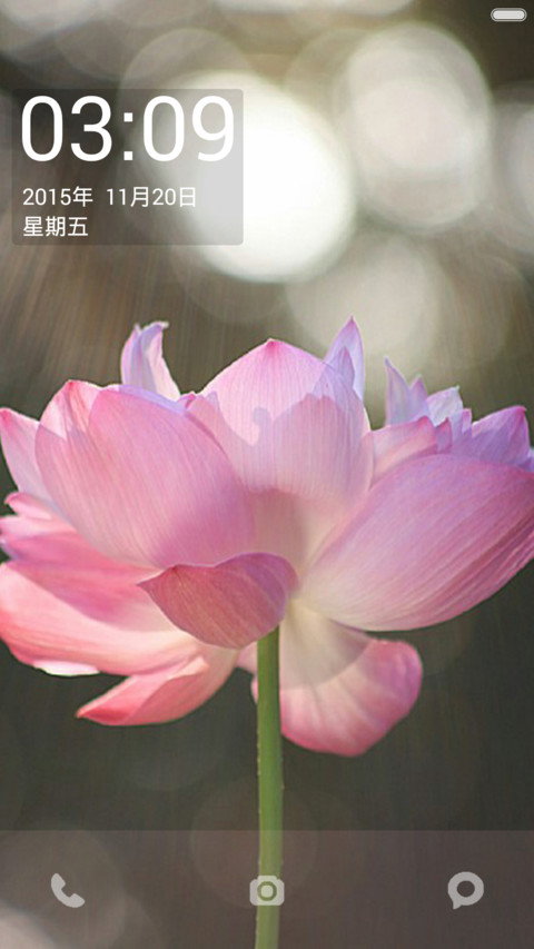 【回向偈】九品莲花（图标全覆盖） screenshot