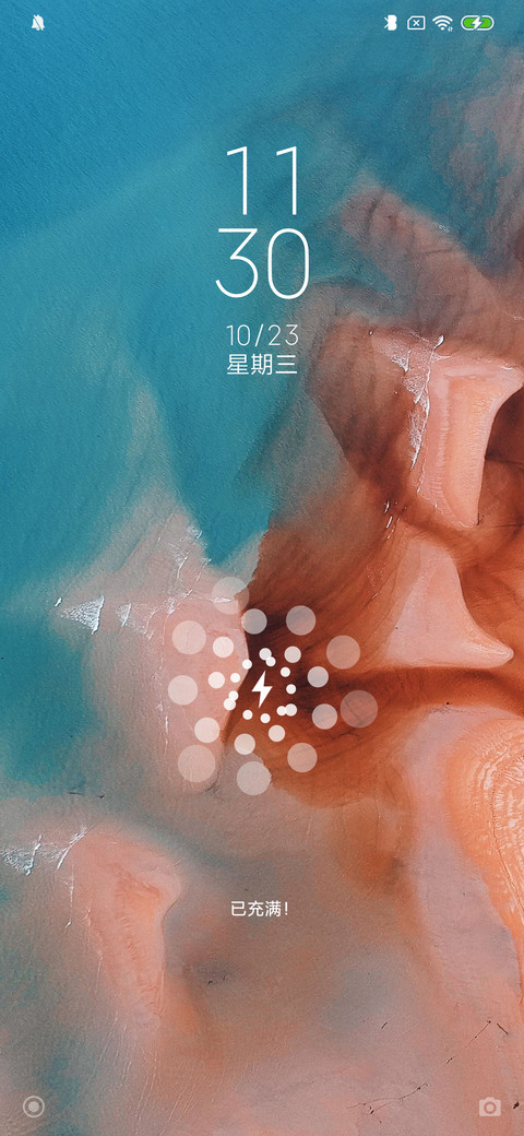 轻方 screenshot