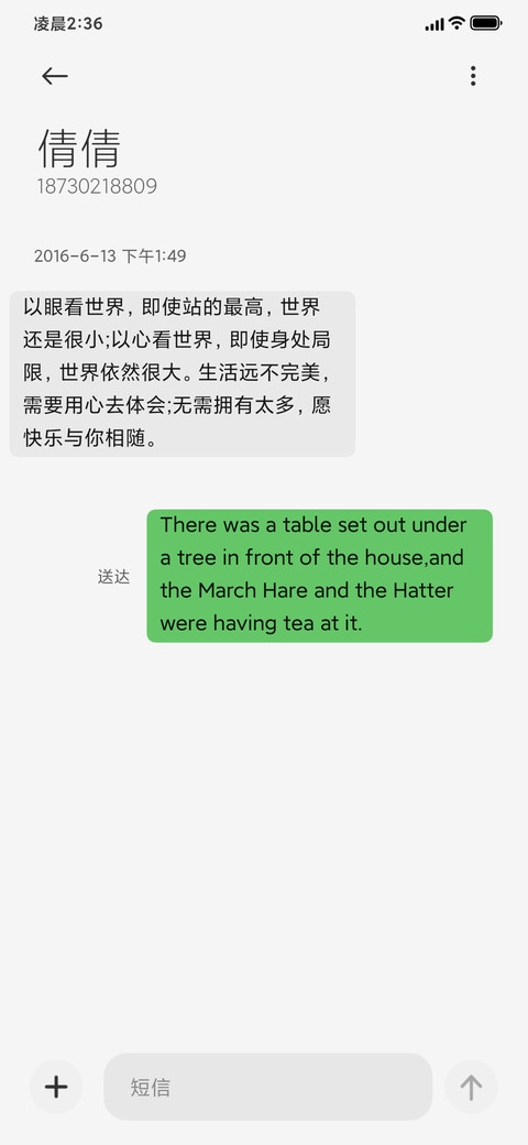 海的调色盘 screenshot