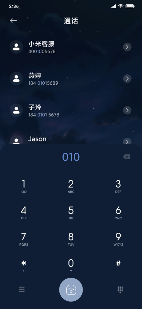 真的累了 screenshot