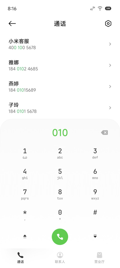 Ret screenshot