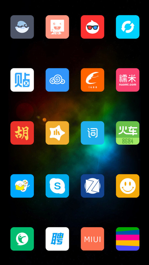 我的名字 2 V10 screenshot