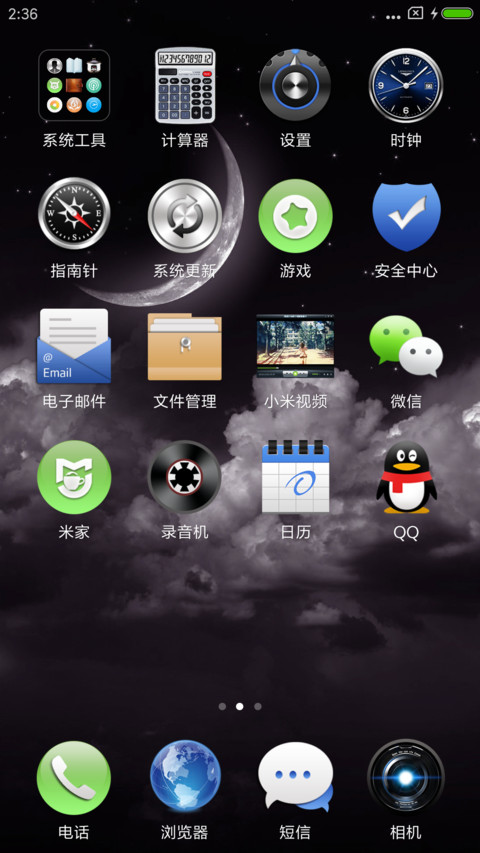 ST紫夜 screenshot