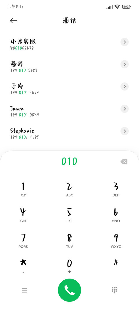 温柔慕斯奶酪体 screenshot
