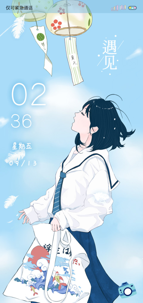 浮生似曾遇见 screenshot