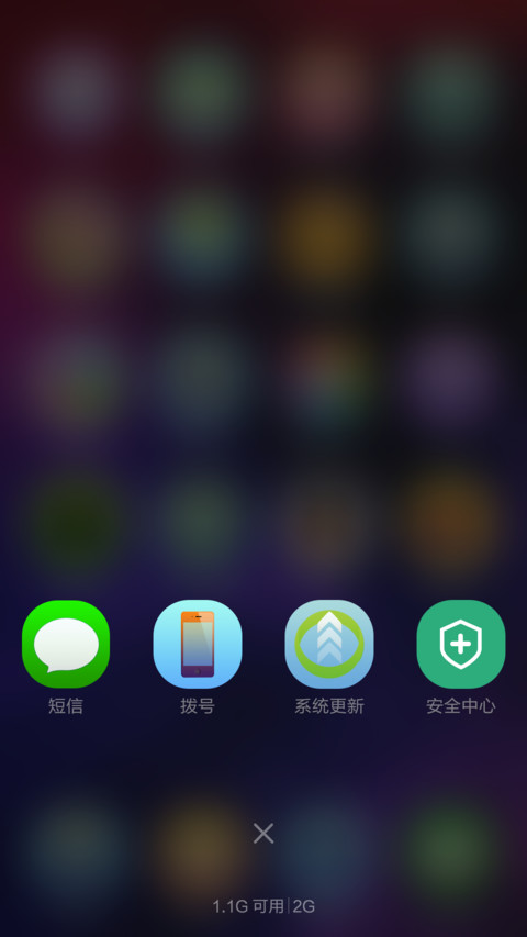 紫燕(自由桌面，扁平酷炫图标） screenshot