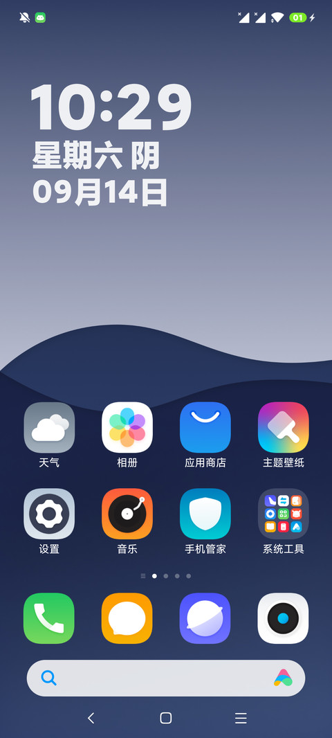 超奇妙 screenshot
