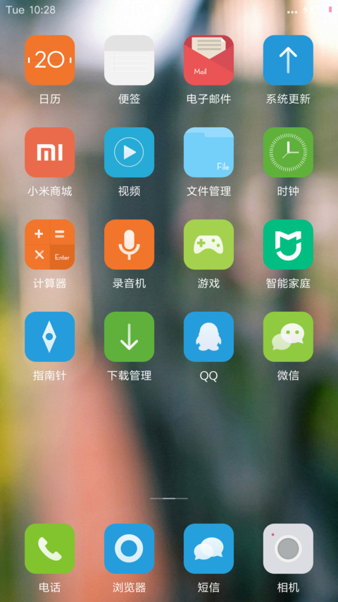 红杏暗香 screenshot