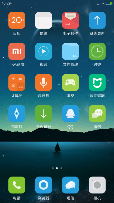 Cream in coffee screenshot