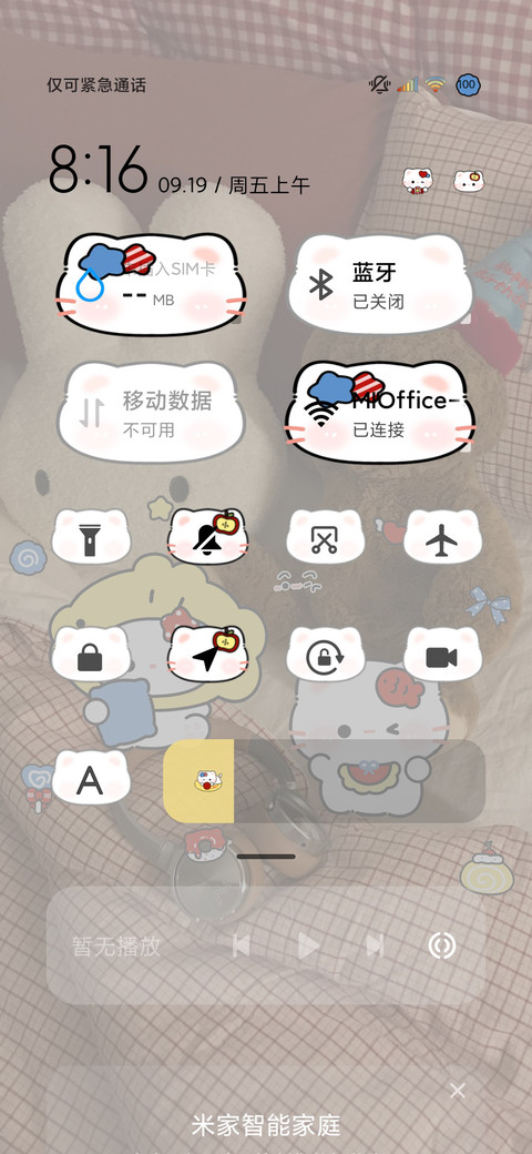 软萌小猫玩偶 screenshot
