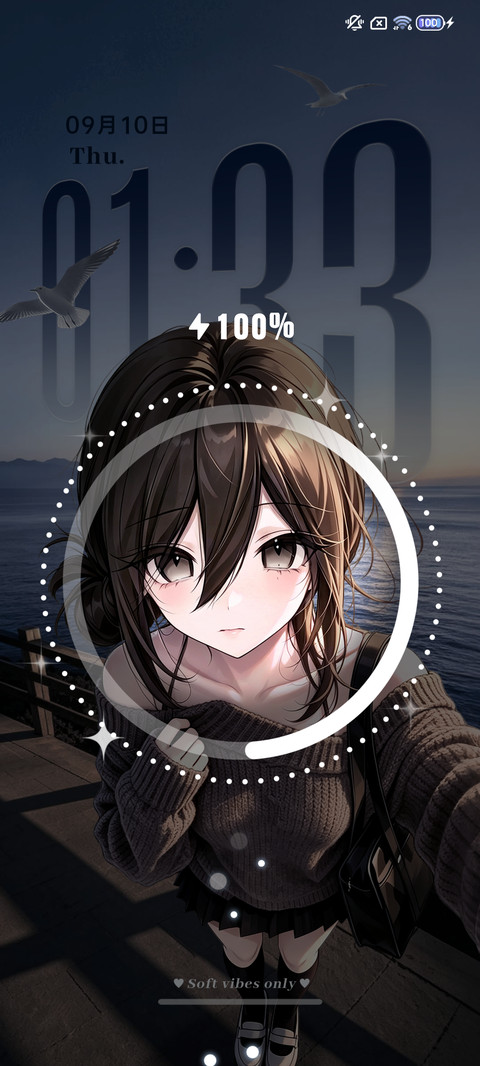 重感 蓝调自由海 screenshot