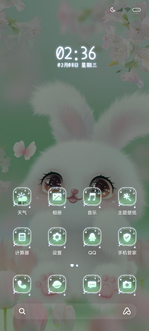 春日毛绒兔兔换图 screenshot