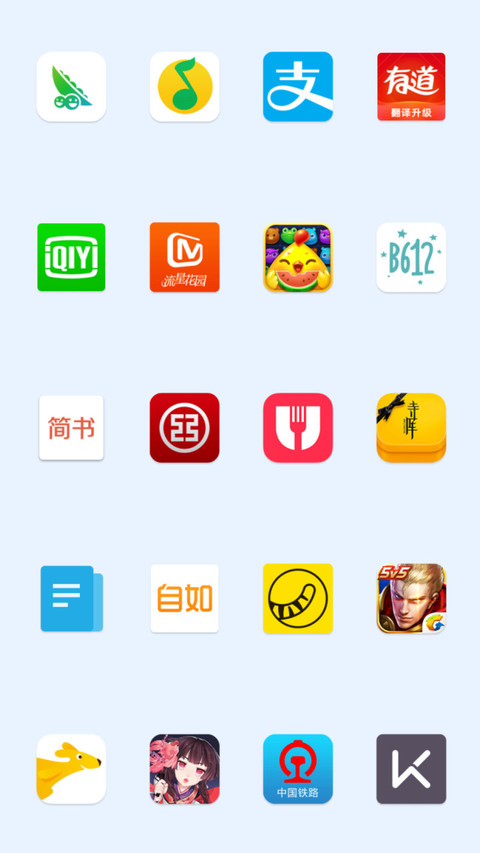 谷歌翻译译路无阻 screenshot