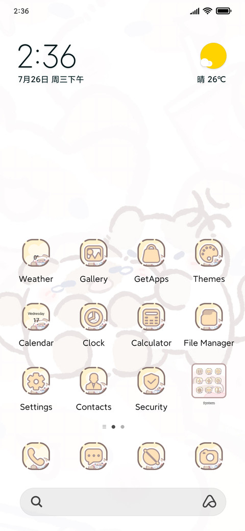 Bubu Cat screenshot