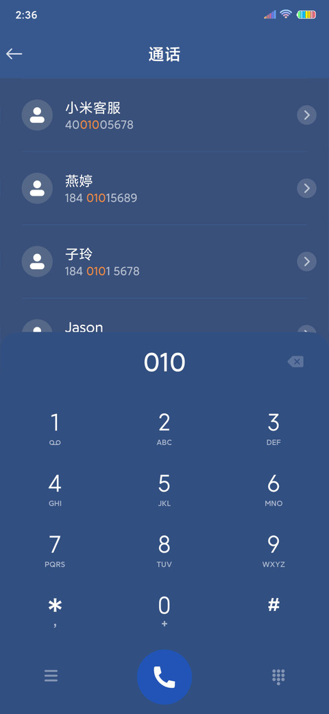 浮世绘 鲸屿 screenshot