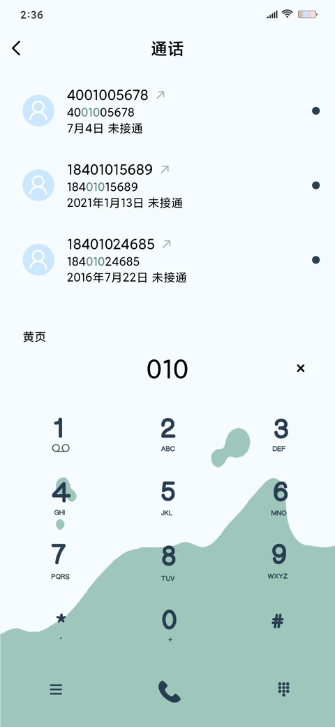 碰撞快捷组件 screenshot