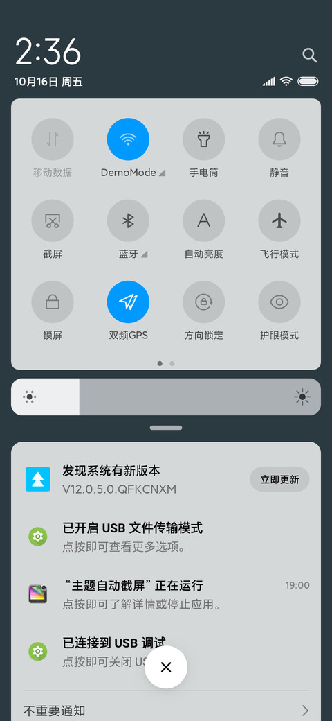 青墨 screenshot