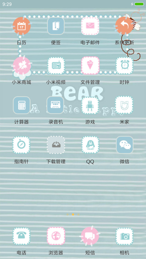 happy bear screenshot