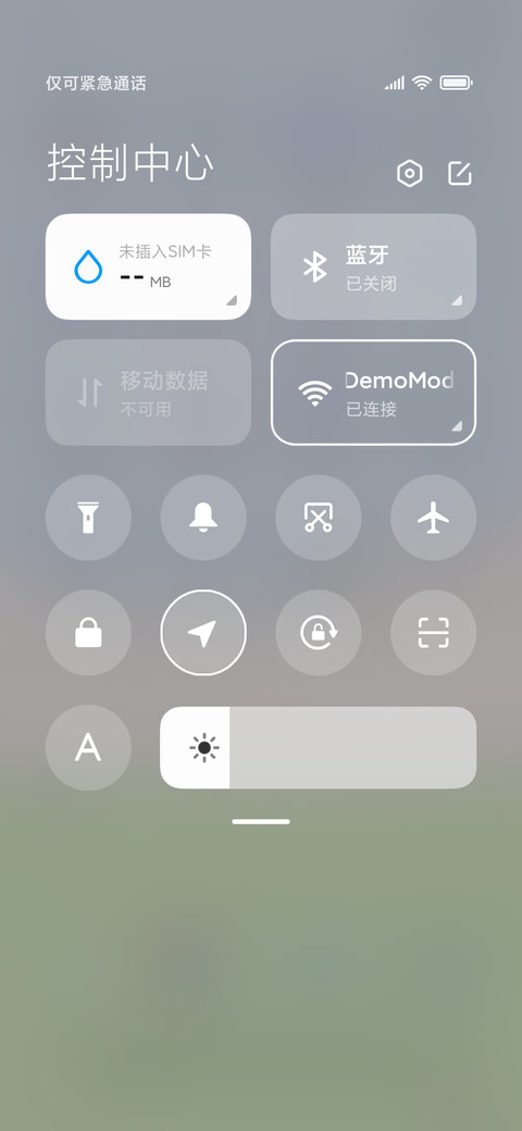 旅游鸭鸭 screenshot