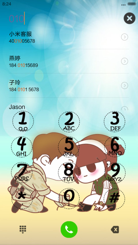 太阳的后裔+动态 screenshot