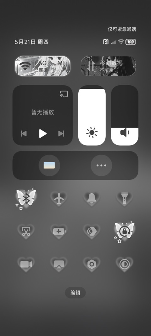 黑白忧郁雨夜心绪 screenshot