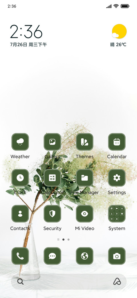Faded Hills screenshot